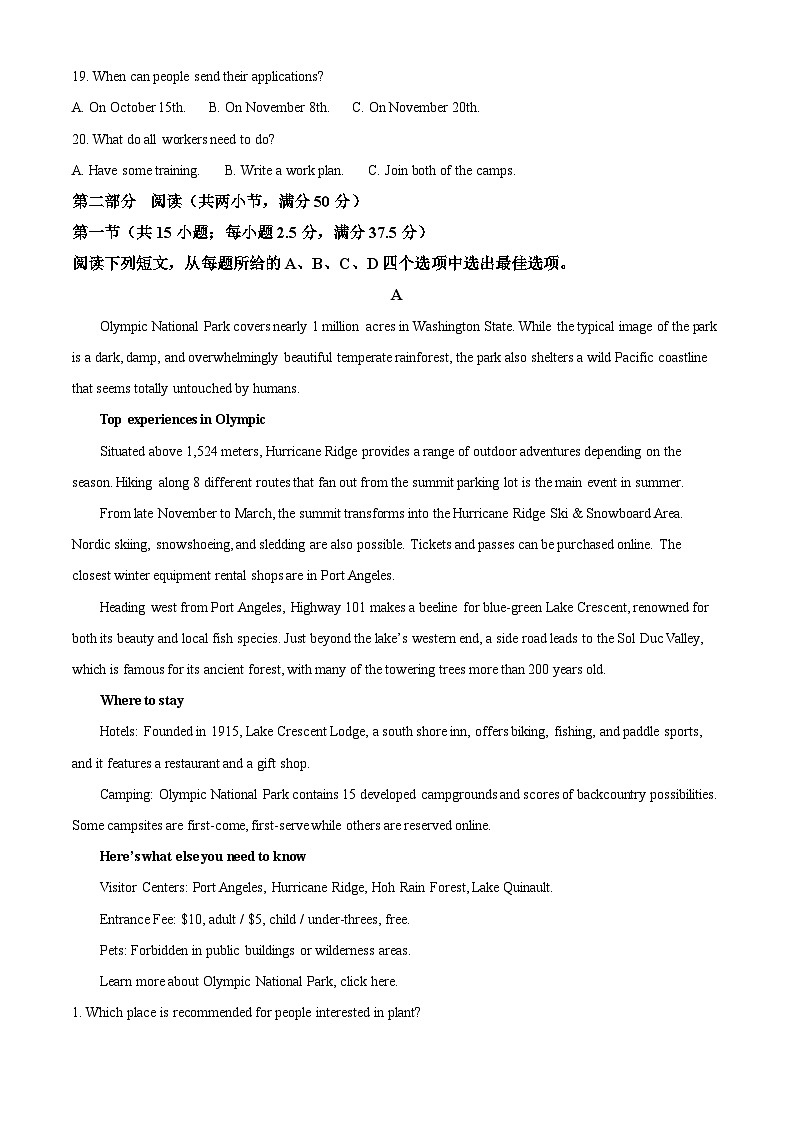 浙江省丽水市“五校高中发展共同体”2024-2025学年高二上学期10月联考英语试题 Word版含解析第3页