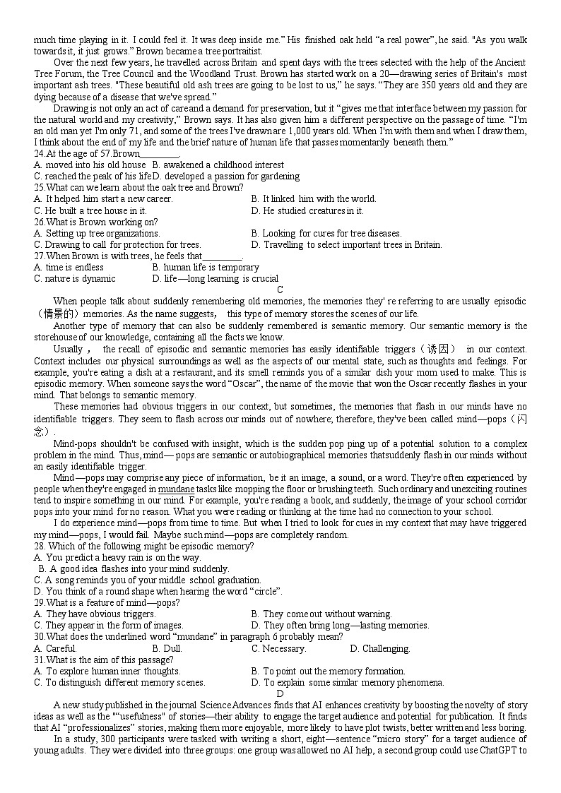 湖北省华中师范大学第一附属中学2024-2025学年高三上学期十月月度检测英语试卷(含答案) - 副本第3页