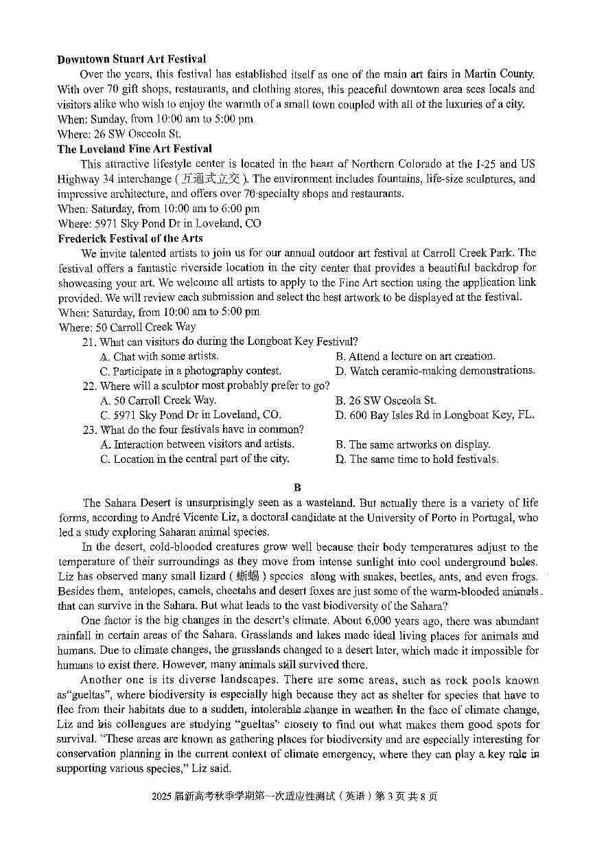 南宁八中2024年10月高三英语月考第3页