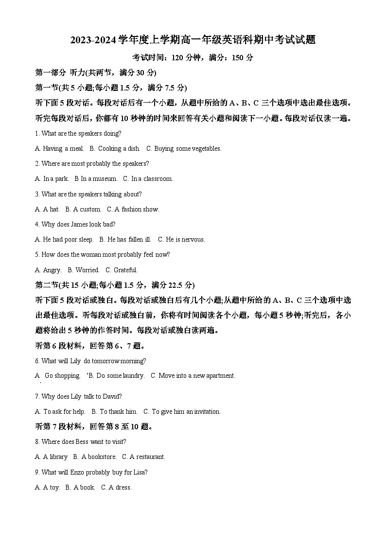 广西大学附属中学2023-2024学年高一上学期11月期中英语试题（原卷版）第1页