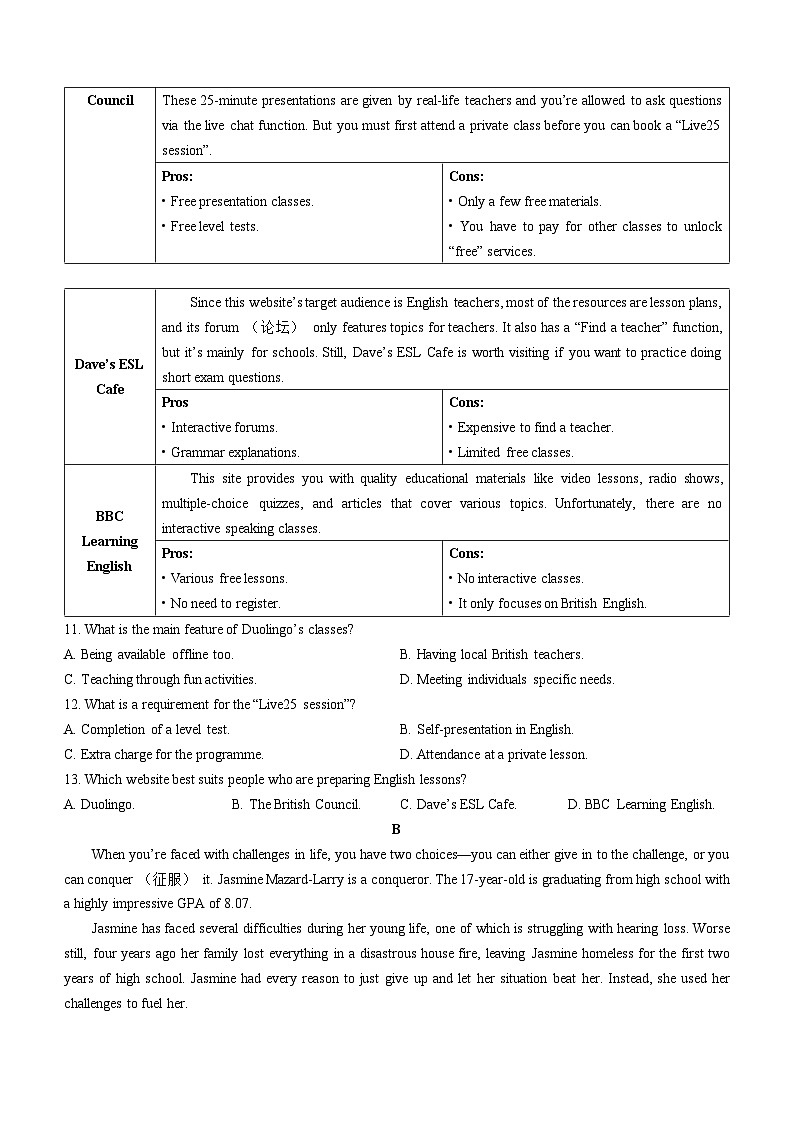 广东省佛山市顺德区第一中学西南学校2024-2025学年高二上学期第一次月考英语试题(无答案)第2页