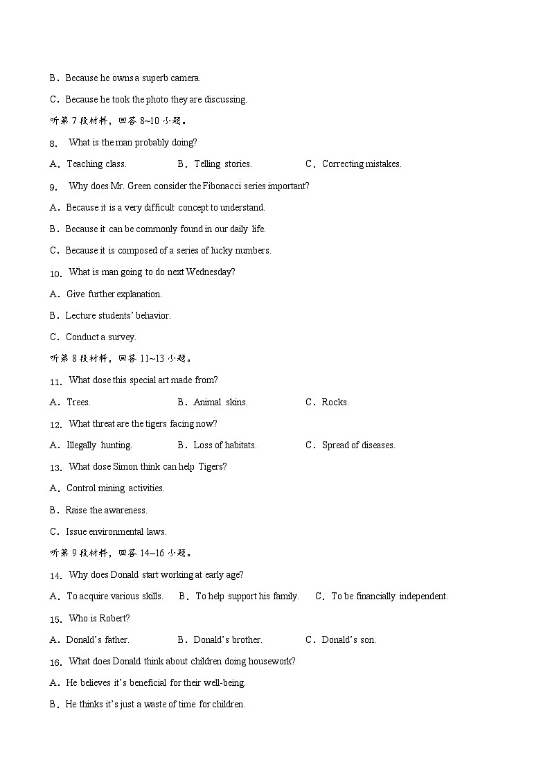 重庆市名校方案2025届高三上学期9月联考考试试卷英语第2页