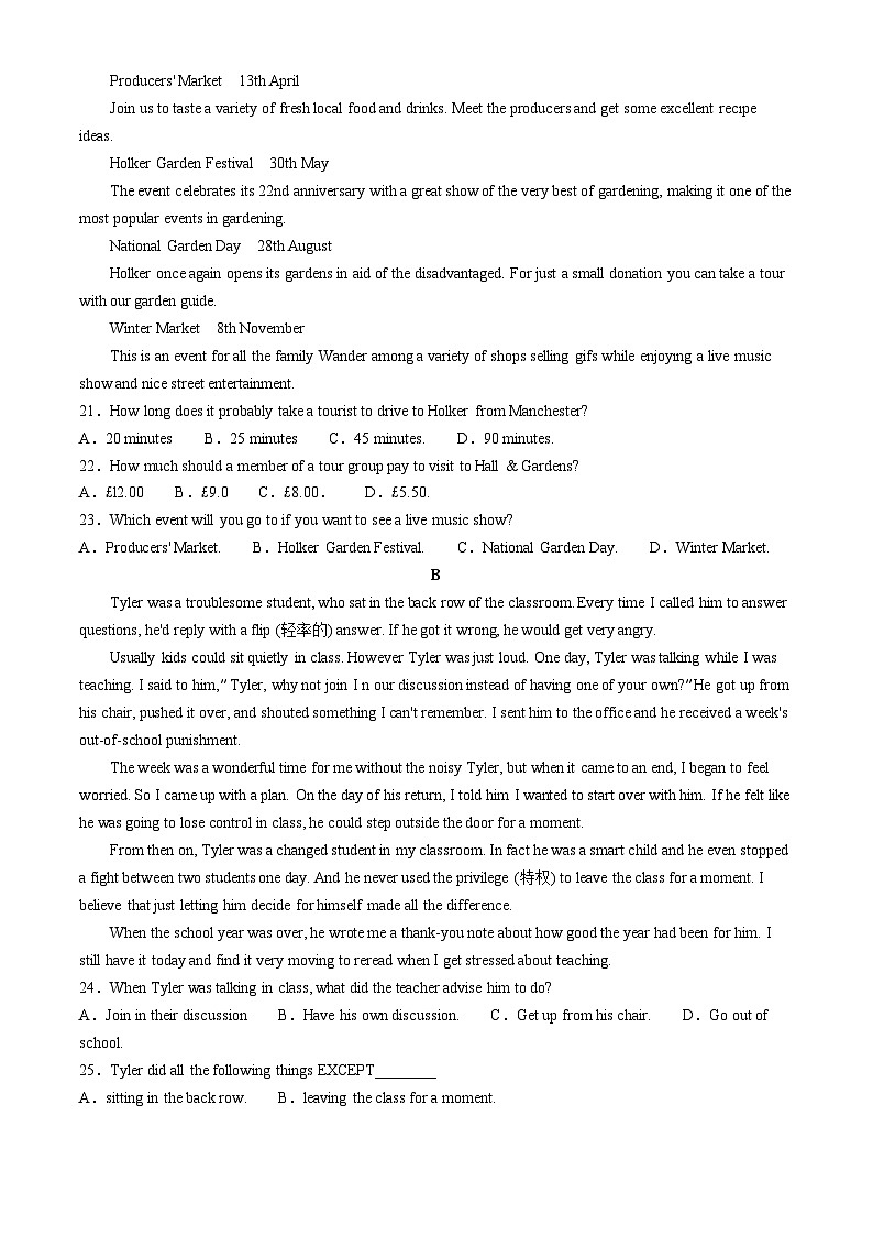 湖南省耒阳市第一中学2024-2025学年高一上学期第一次月考英语题(无答案)第3页