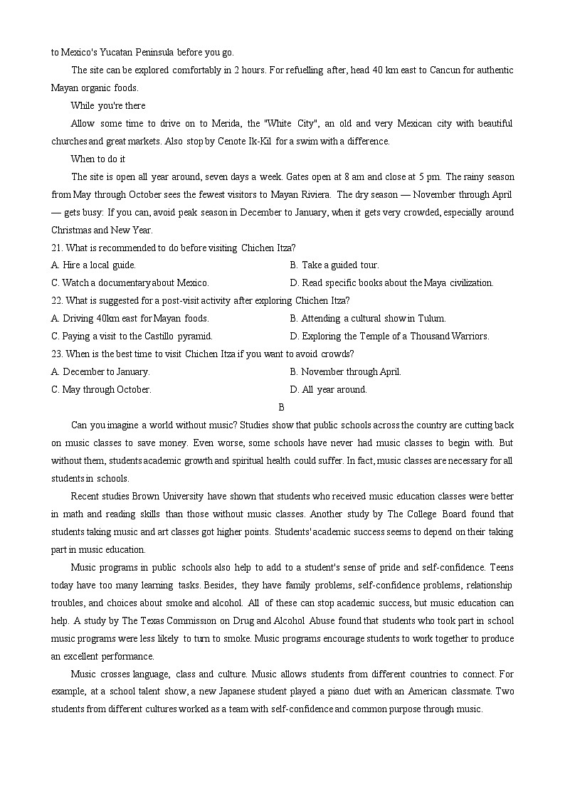 广东省广州市第二中学南沙天元学校2024-2025学年高一上学期10月月考英语试题(无答案)第3页