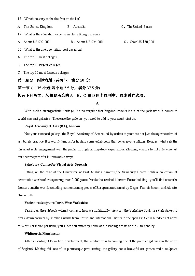 四川省成都市成华区某校2024-2025学年高二上学期10月测试英语试卷 Word版含解析第3页