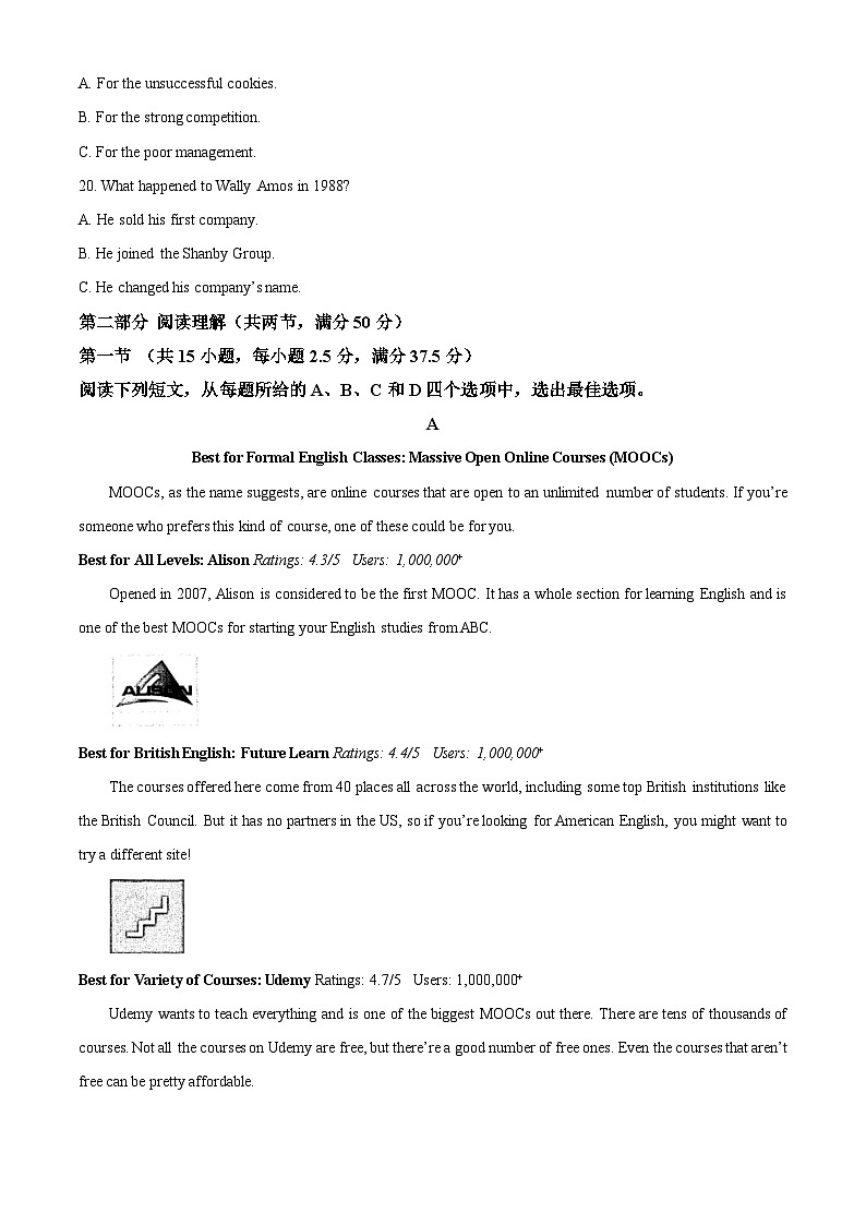 四川省成都市成华区某校2024-2025学年高一上学期10月测试英语试题 Word版无答案第3页