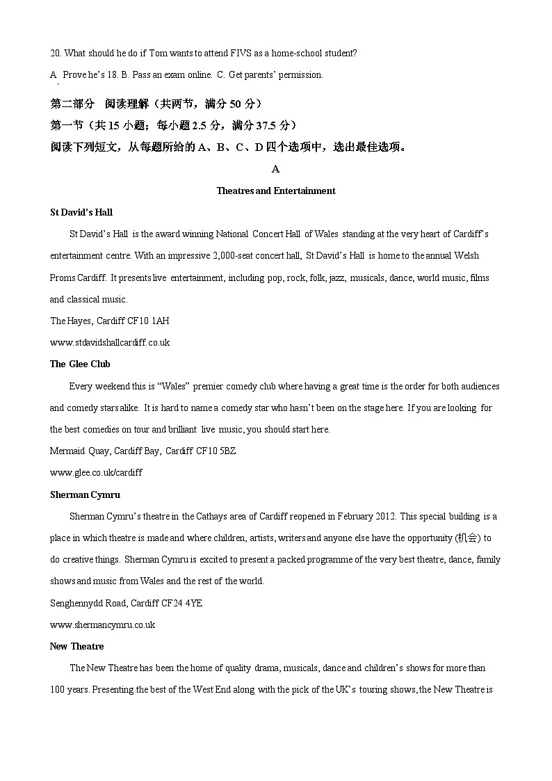 四川省四川大学附属中学2024-2025学年高三上学期10月月考英语试卷  Word版无答案第3页