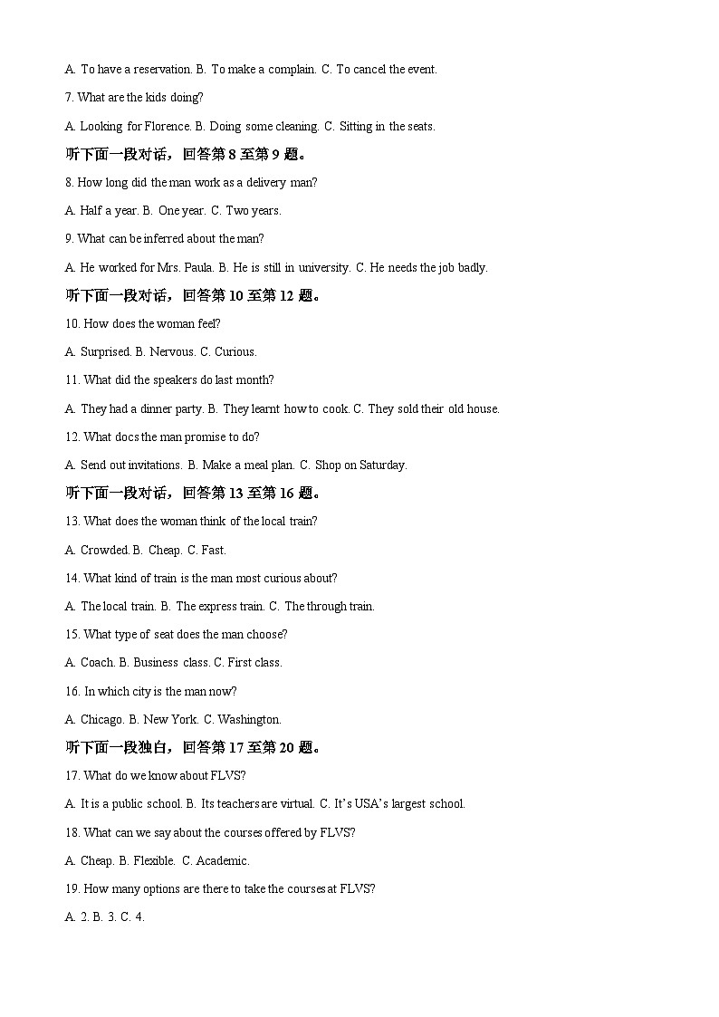 四川省四川大学附属中学2024-2025学年高三上学期10月月考英语试卷  Word版含解析第2页