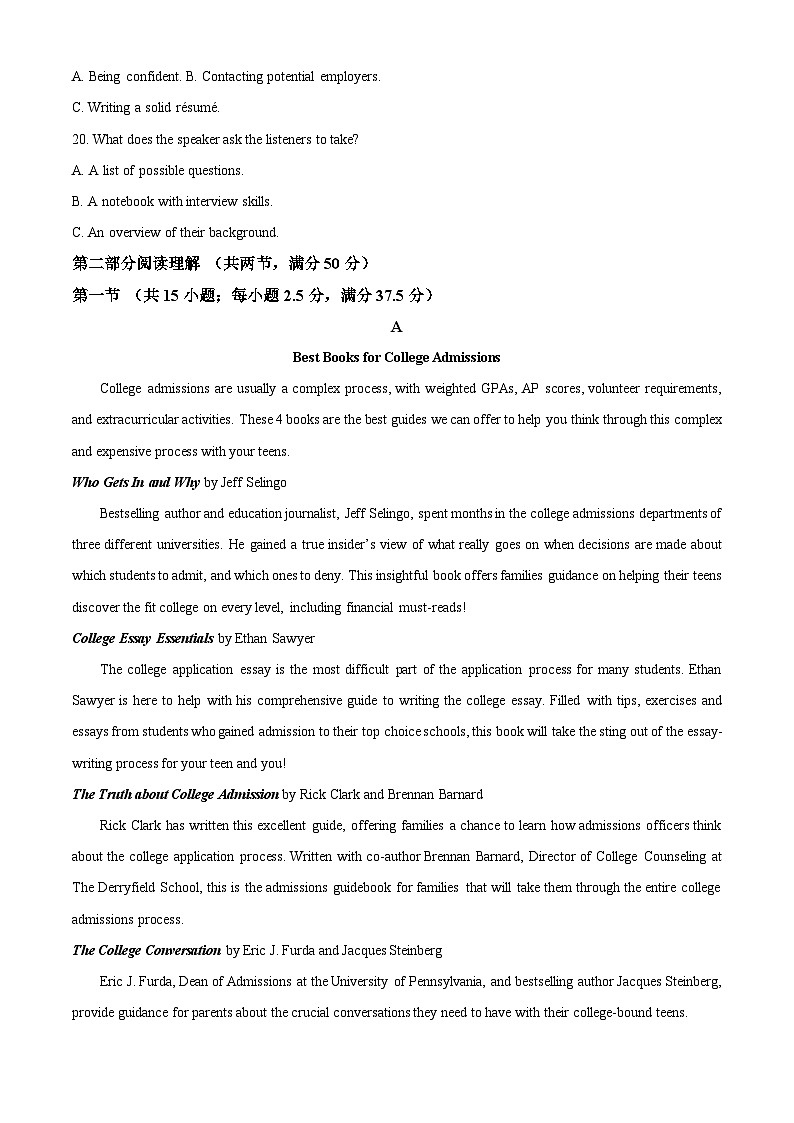 四川省绵阳市绵阳中学2024-2025学年高三上学期10月月考英语试题（Word版附解析）03