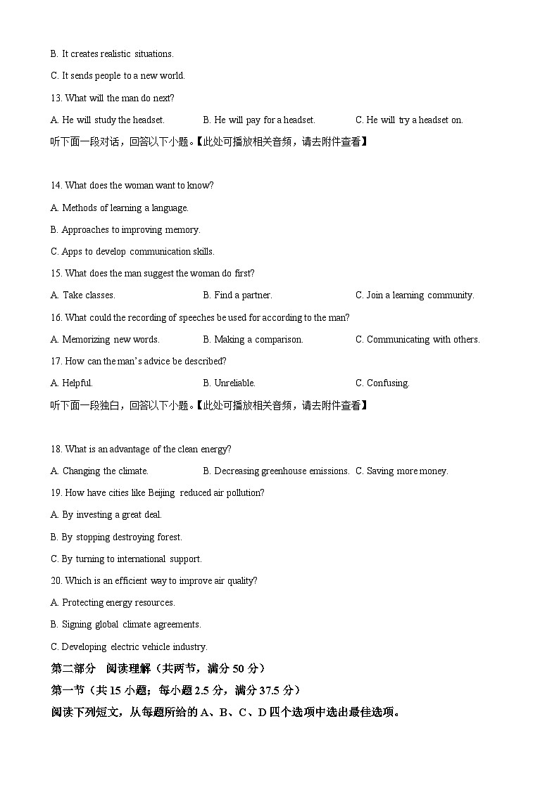 四川省绵阳市南山中学2024-2025学年高三上学期10月月考英语试题（Word版附解析）03
