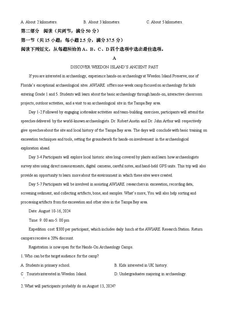 四川省内江市第六中学2024-2025学年高三上学期第二次月考英语试题（Word版附解析）03