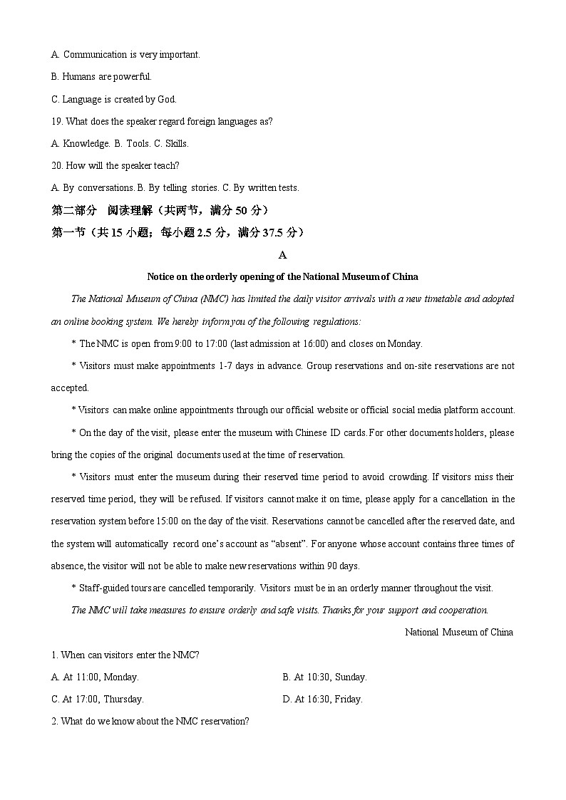 重庆市第八中学2024-2025学年高二上学期第一次月考英语试题（Word版附解析）03