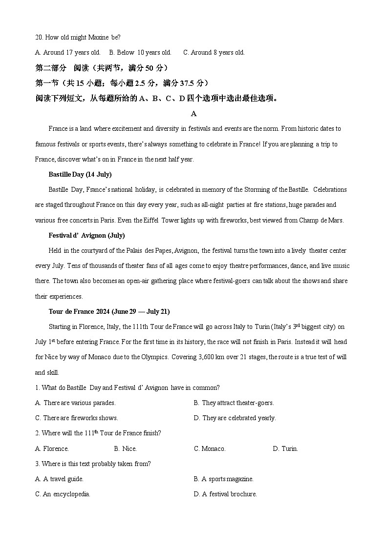 重庆市第十八中学2024-2025学年高一上学期第一学月考试英语试题 Word版含解析第3页