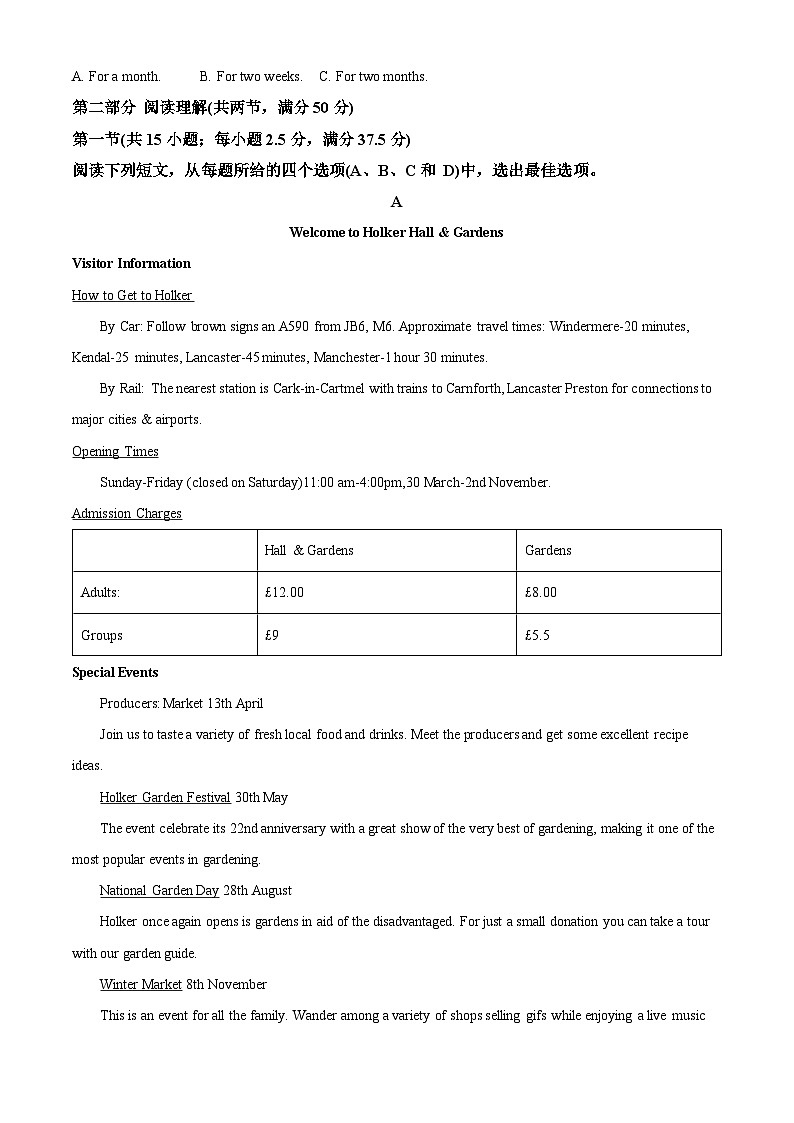 重庆市渝西中学2024-2025学年高一上学期10月月考英语试题 Word版含解析第3页