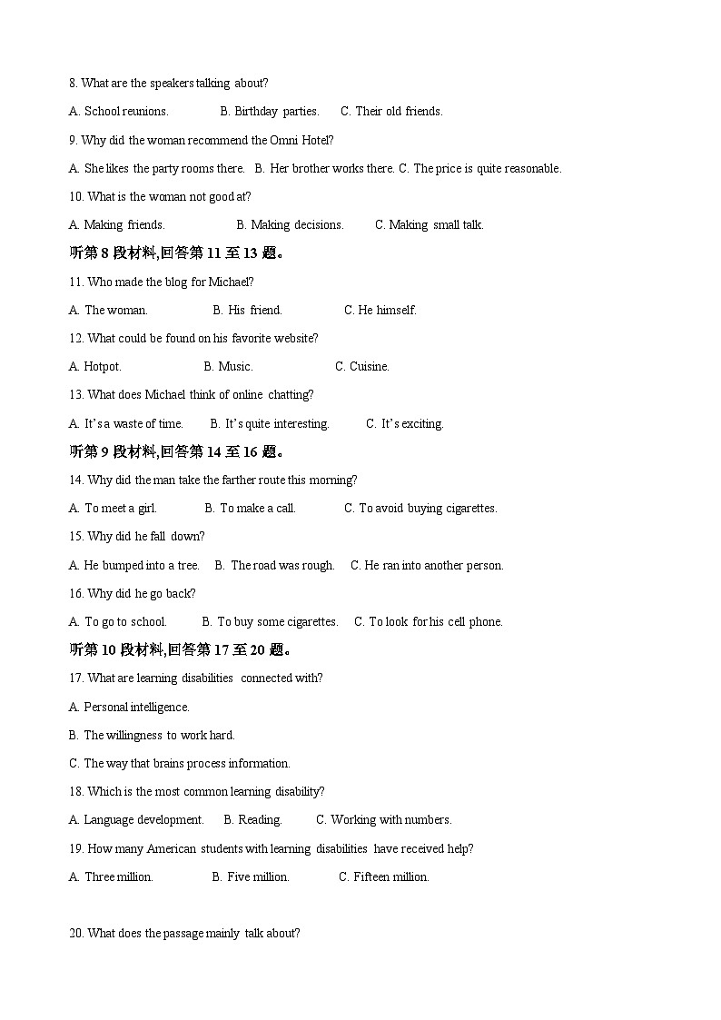 第一次阶段考高一英语试题卷-2024.10第2页