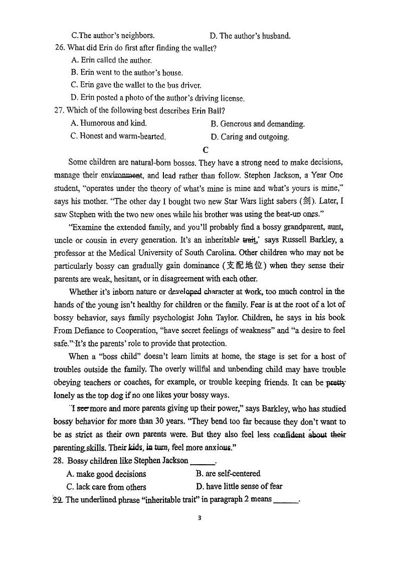 2024年十月中山纪念中学高一段考一英语卷第3页