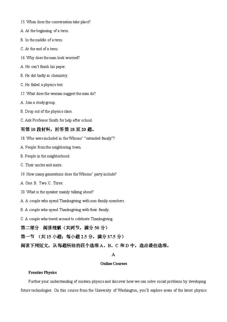 吉林省长春外国语学校2024-2025学年高一上学期9月月考英语试题  Word版含解析第3页