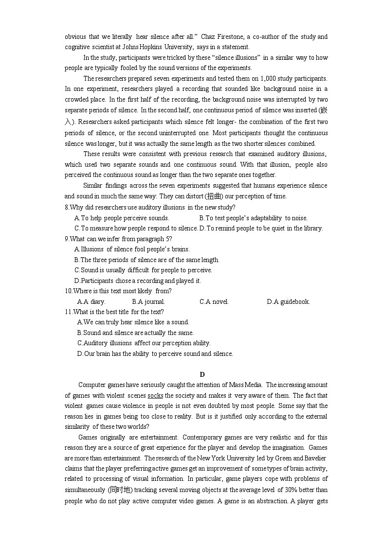 河南省焦作市博爱县第一中学2024-2025学年高三上学期9月月考英语试题（Word版附解析）第3页