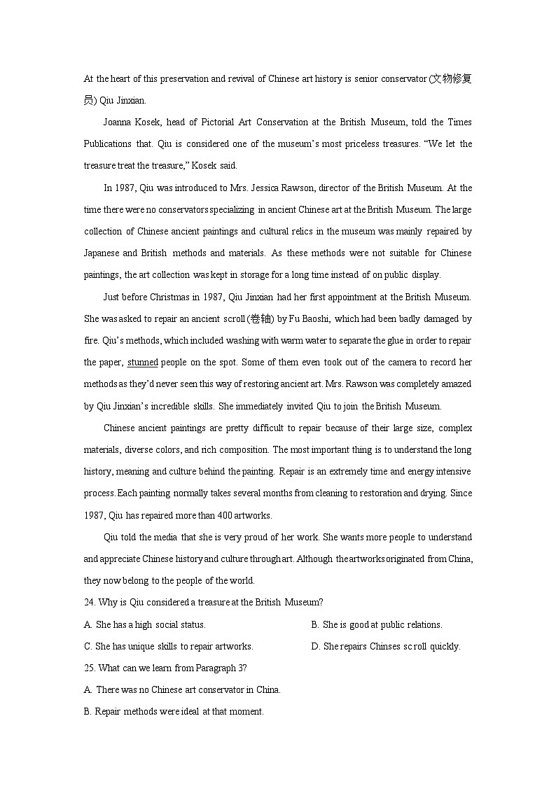 [英语]辽宁省大连市滨城联盟2024-2025学年高一上学期10月月考试题(解析版)第3页