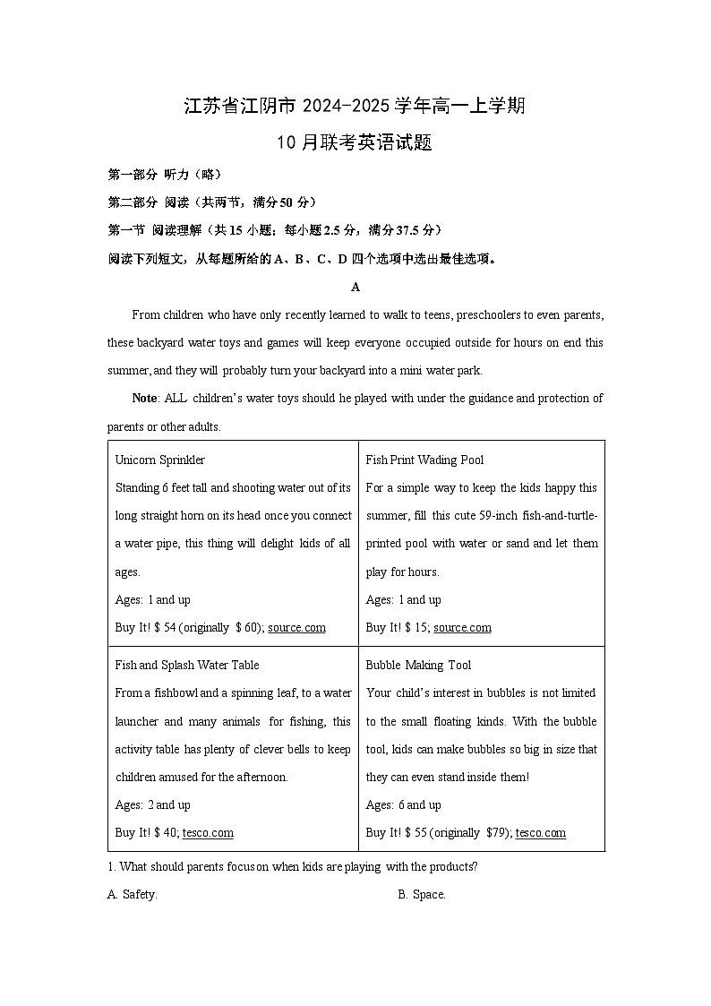 [英语]江苏省江阴市2024-2025学年高一上学期10月联考试题(解析版)第1页