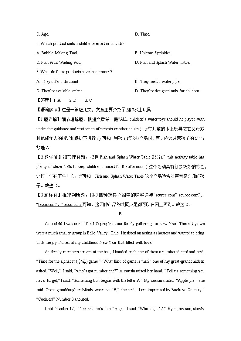 [英语]江苏省江阴市2024-2025学年高一上学期10月联考试题(解析版)第2页