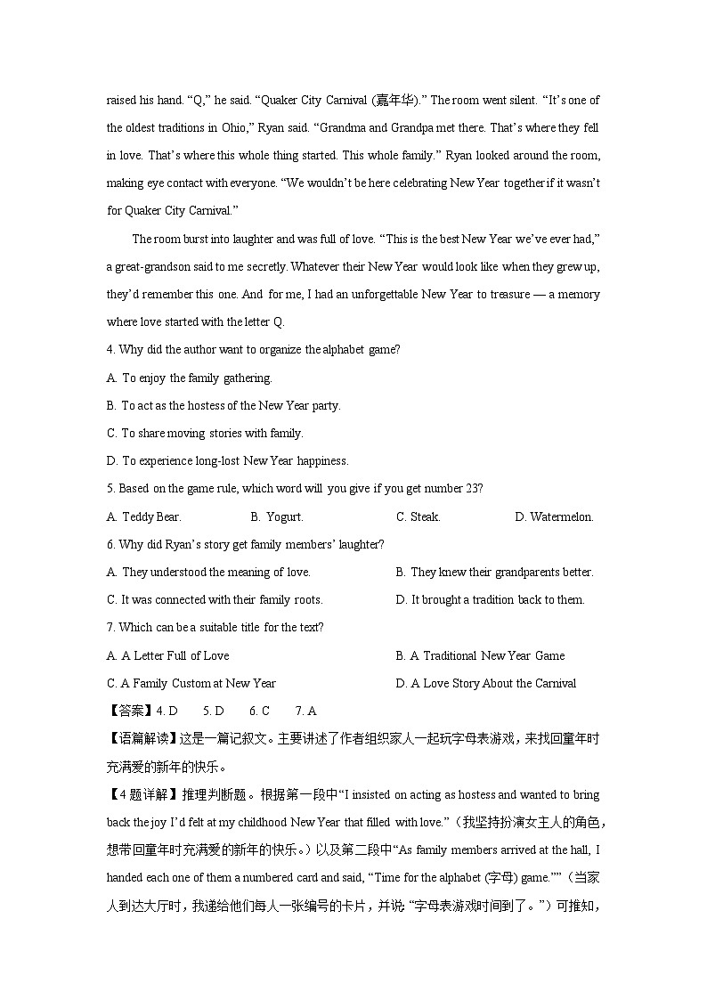 [英语]江苏省江阴市2024-2025学年高一上学期10月联考试题(解析版)第3页