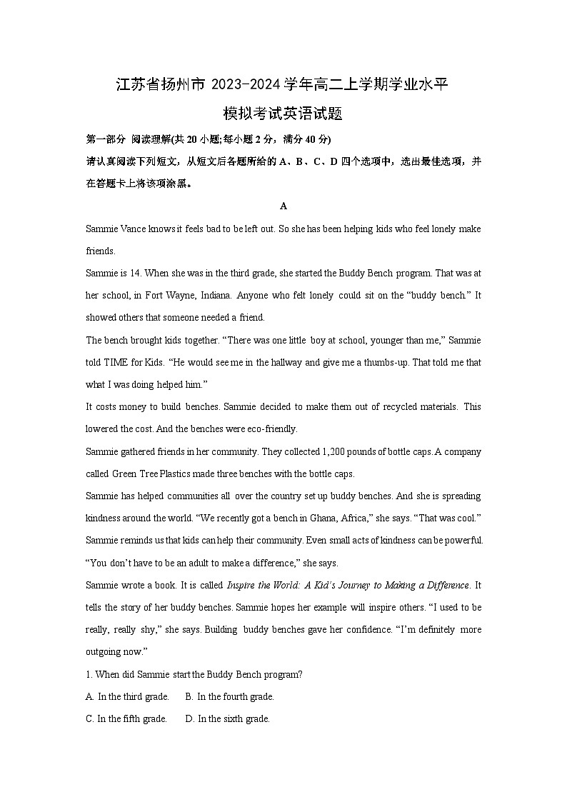 [英语]江苏省扬州市2023-2024学年高二上学期学业水平模拟考试试题(解析版)(1)第1页