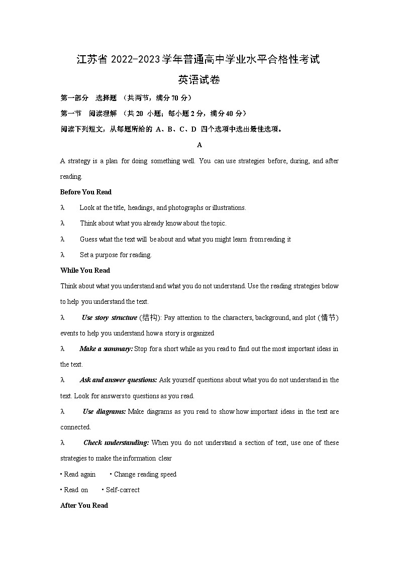 [英语]江苏省2022-2023学年普通高中学业水平合格性考试试题(解析版)第1页