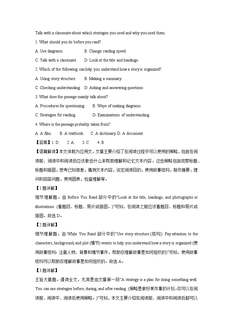 [英语]江苏省2022-2023学年普通高中学业水平合格性考试试题(解析版)第2页
