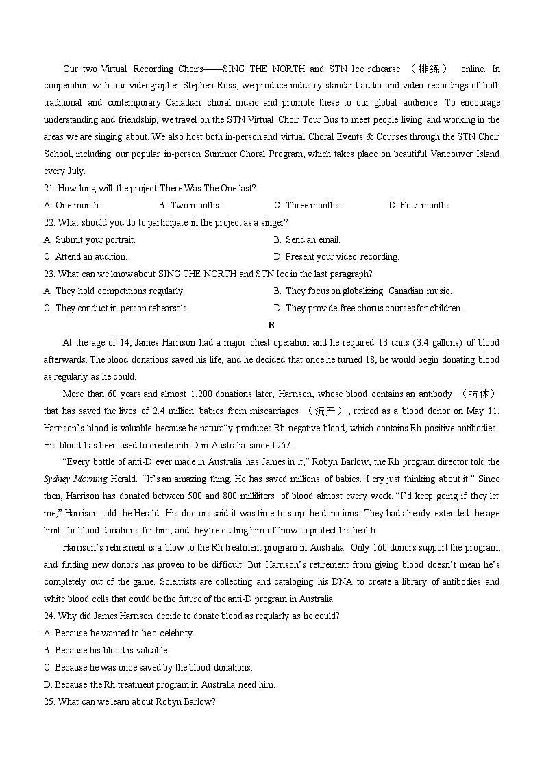 安徽省芜湖市第一中学2024-2025学年高三上学期10月教学质量诊断测试英语试题（Word版附答案）03