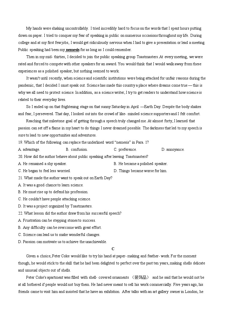 广东省揭阳市揭东第一中学2024-2025学年高二上学期第一次月考英语试卷第3页