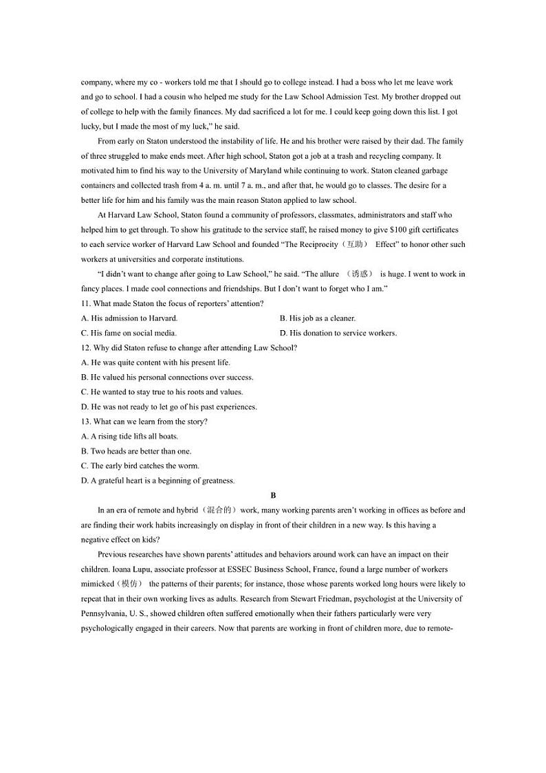 [英语]广东省佛山一中2024～2025学年高二上学期第一次教学质量检测月考试题(有答案)第2页