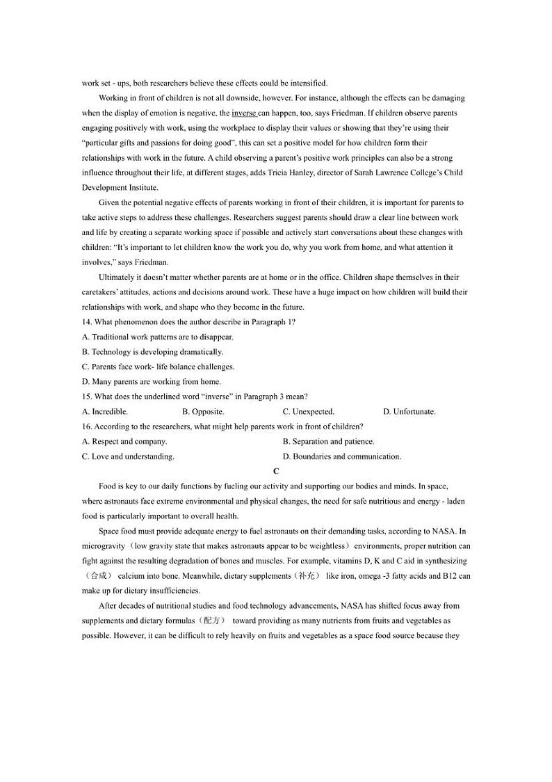 [英语]广东省佛山一中2024～2025学年高二上学期第一次教学质量检测月考试题(有答案)第3页