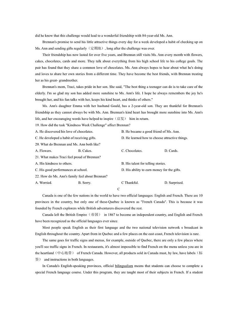 [英语]广东省深圳市坪山区深圳市聚龙科学中学2024～2025学年高一上学期10月第一次段考试题(有答案)03