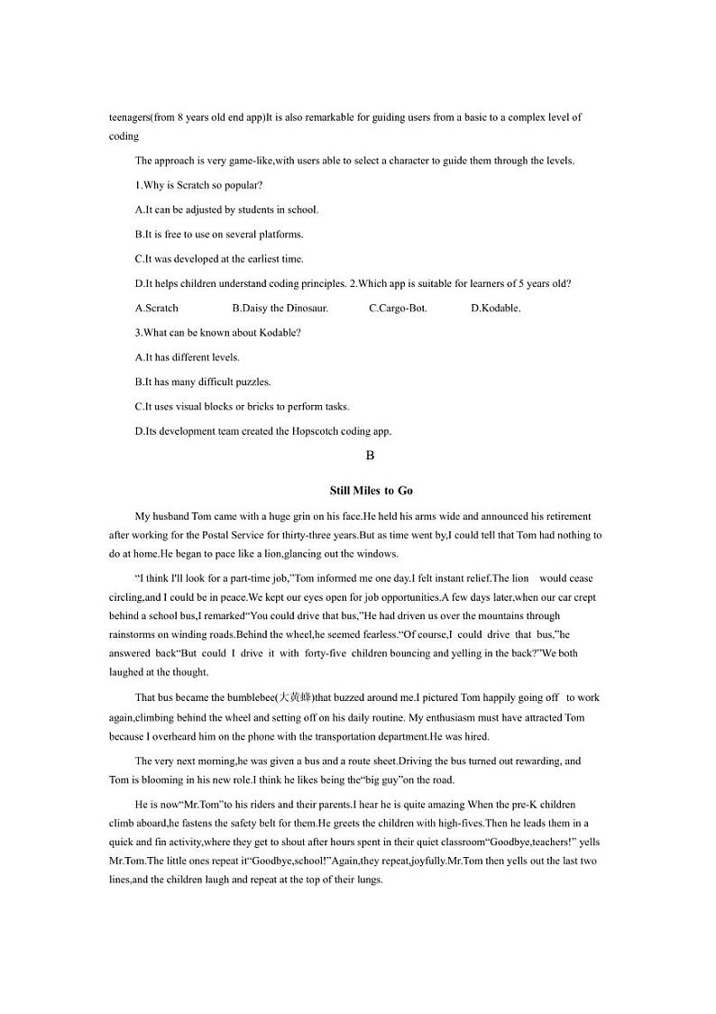 [英语]广东省深圳市蛇口育才教育集团育才中学2024～2025学年高二上学期第一次段考月考试题(有答案)第2页