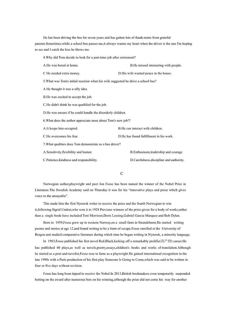 [英语]广东省深圳市蛇口育才教育集团育才中学2024～2025学年高二上学期第一次段考月考试题(有答案)第3页