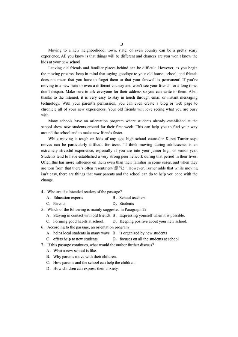 [英语]广东省湛江市一中2024～2025学年高一上学期第一次段考月考试题(有答案)第2页
