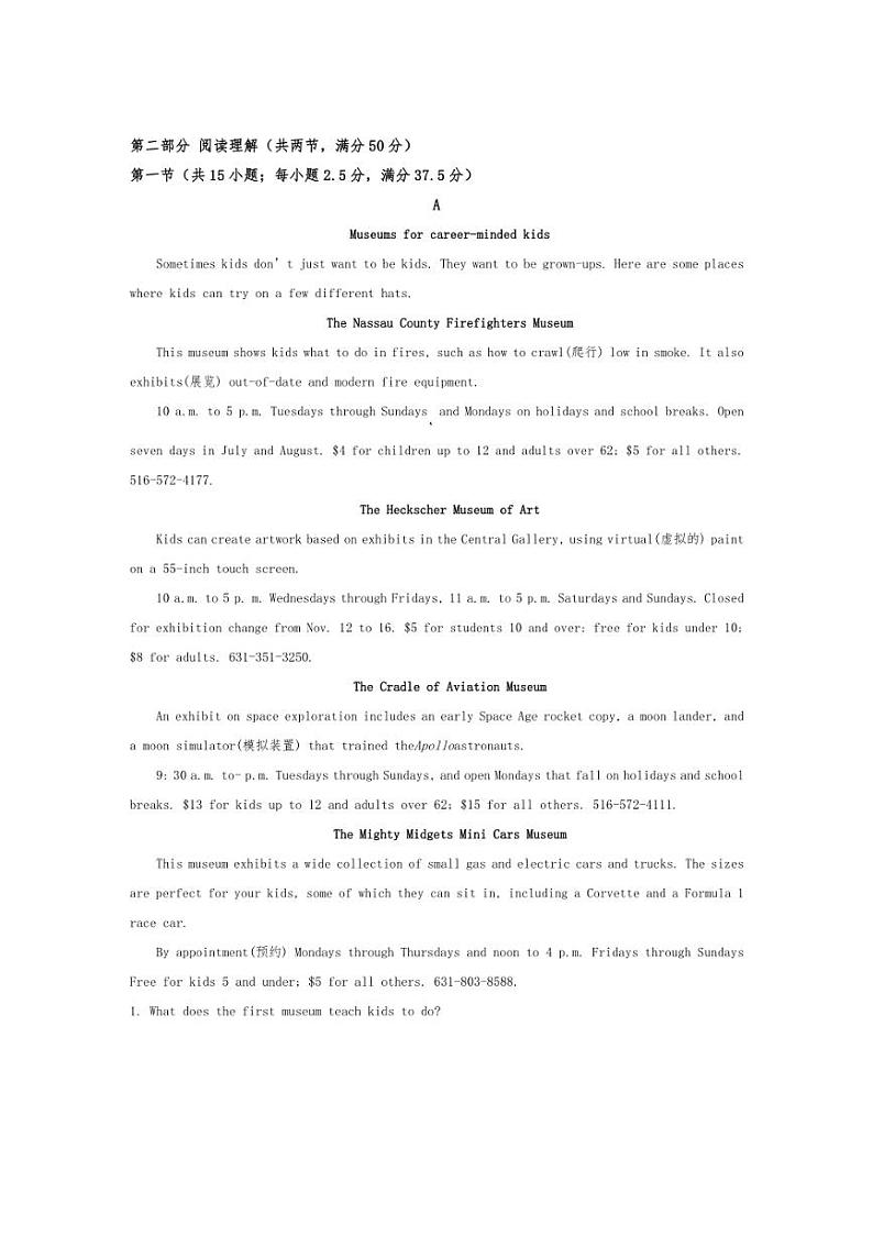 [英语]广西来宾市忻城县高级中学2024～2025学年高二上学期10月月考试卷(有答案)第3页