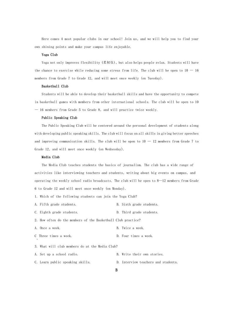 [英语]广西来宾市忻城县高级中学2024～2025学年高一上学期10月月考试题(有答案)第3页