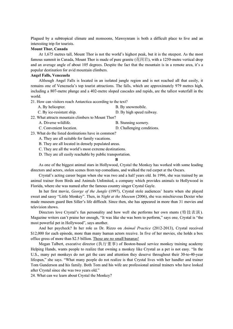 [英语]广西壮族自治区贵百河—武鸣高中2024～2025学年高二上学期10月月考试题(有答案)03