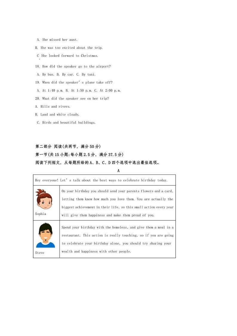 [英语][期中]安徽省阜阳市临泉田家炳实验中学2024～2025学年高一上学期期中考试试卷(有答案无听力原文及音频)第3页