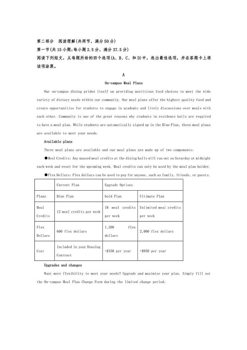 [英语]2024～2025学年福建省泉州实验中学高三上学期10月月考试题(有答案)03