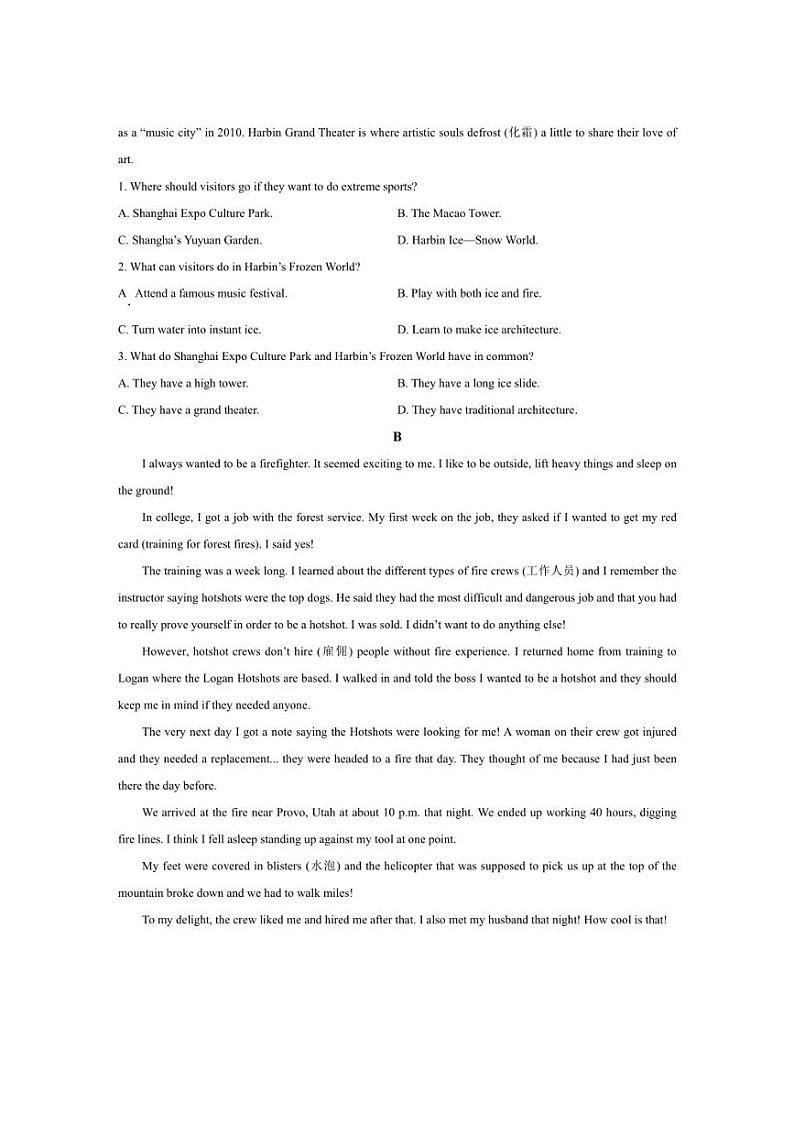[英语]2024～2025学年广东梅县东山中学高一上学期10月月考试题(有答案)第3页