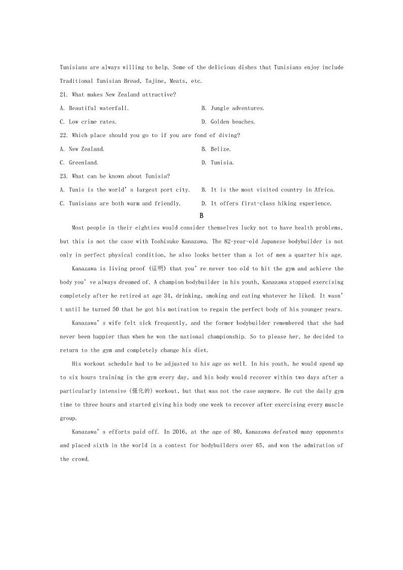 [英语]2024～2025学年河北省涉县第一中学高二上学期10月月考试题(有答案)第2页