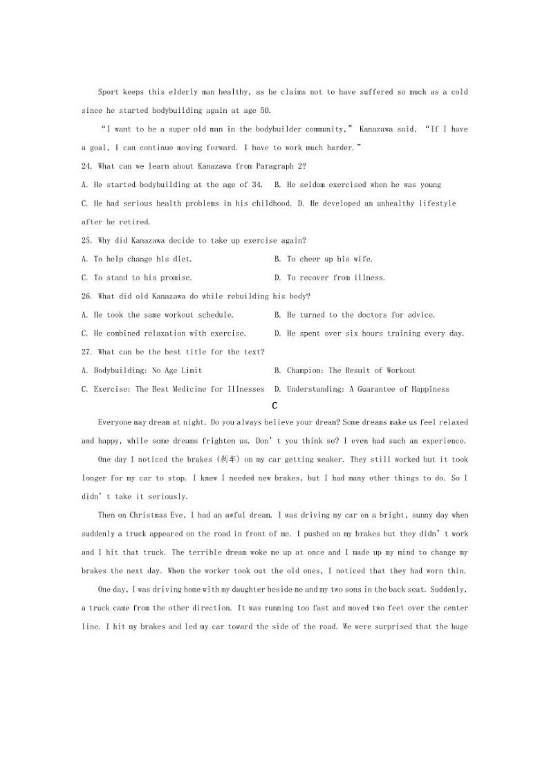 [英语]2024～2025学年河北省涉县第一中学高二上学期10月月考试题(有答案)第3页