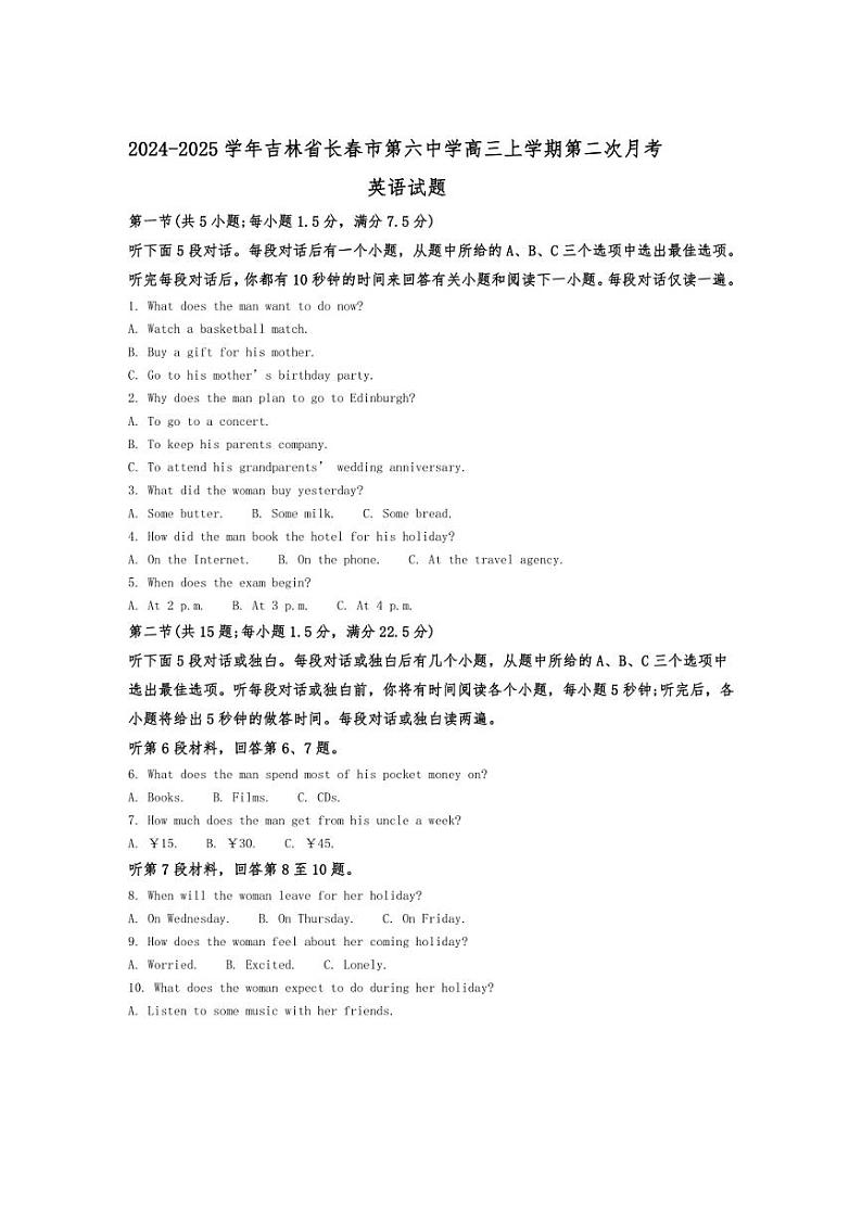 [英语]2024～2025学年吉林省长春市第六中学高三上学期第二次月考试题(有答案)第1页