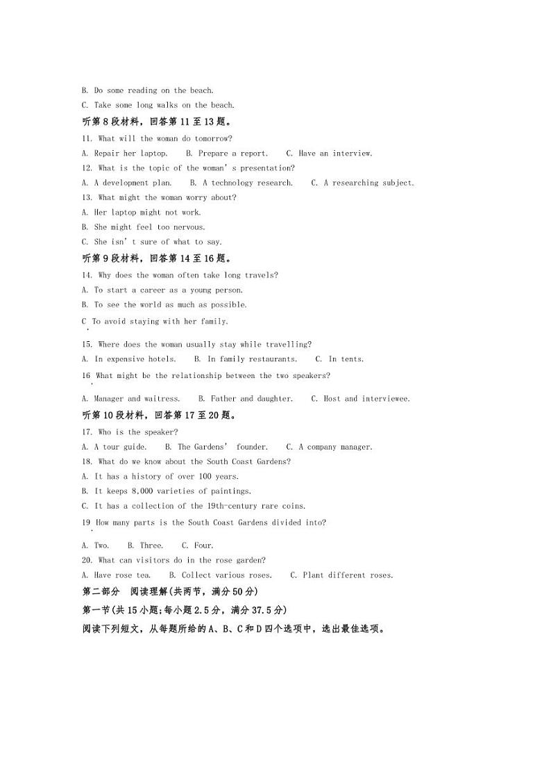 [英语]2024～2025学年吉林省长春市第六中学高三上学期第二次月考试题(有答案)第2页