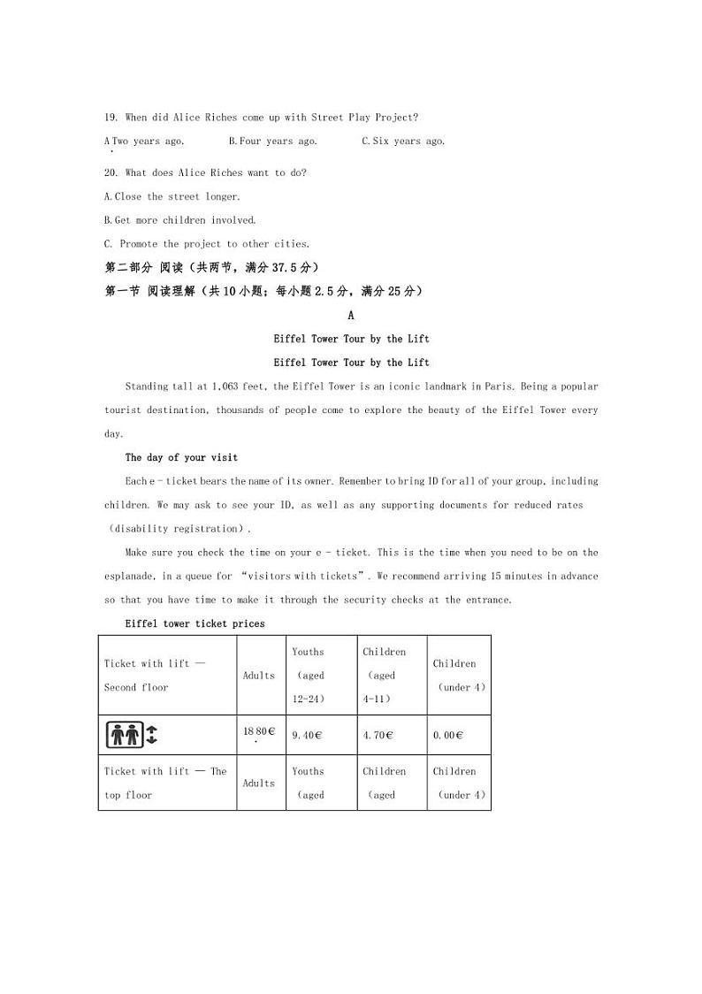 [英语]2024～2025学年江苏省无锡市第一中学高二上学期10月月考试题(有答案)第3页