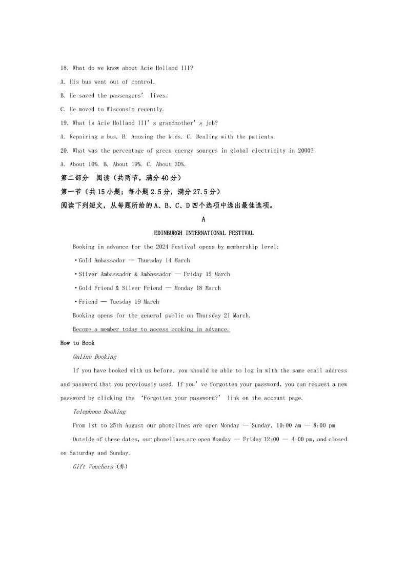 [英语]福建省晋江市养正中学2024～2025学年高二上学期10月月考试题(有答案无听力原文及音频)第3页