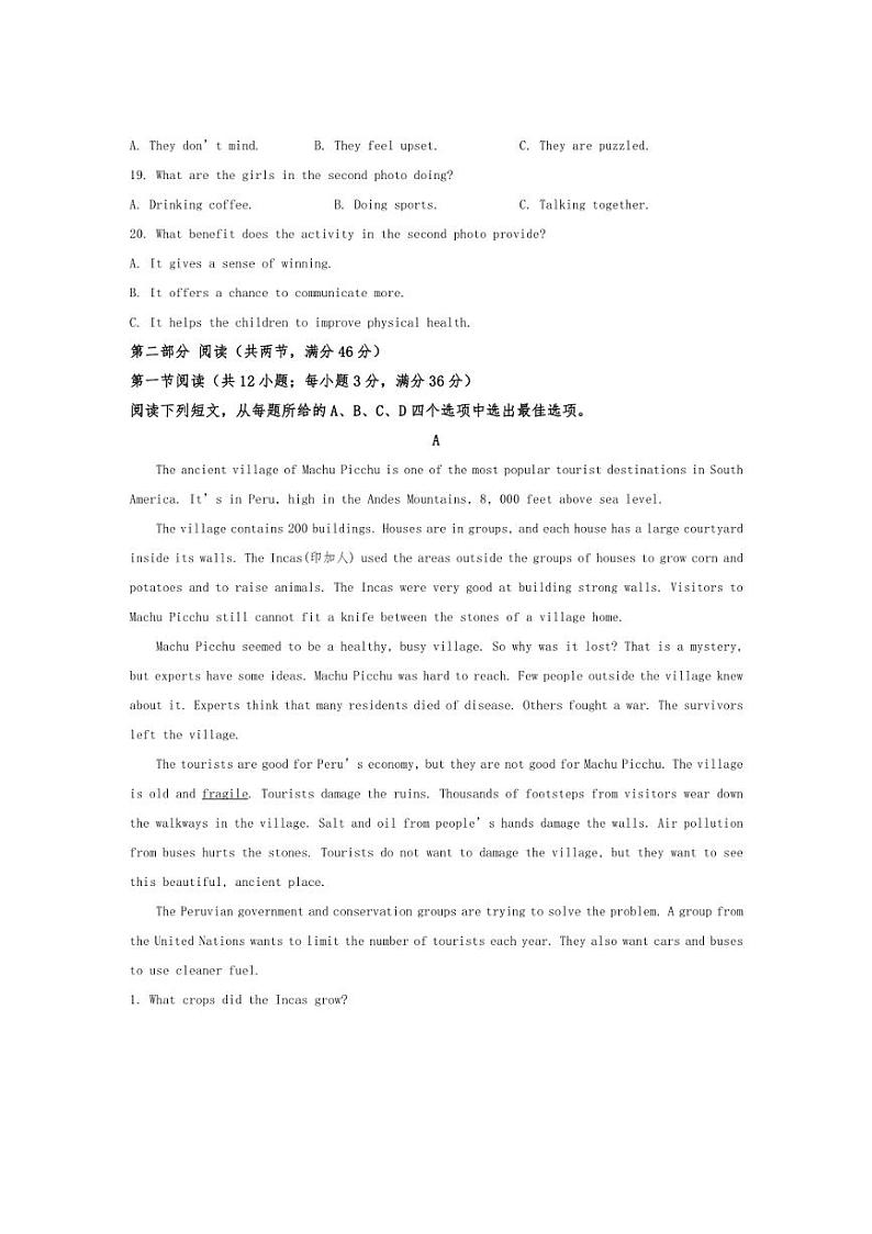 [英语]福建省福州市第四十中学2024～2025学年高一上学期第一次月考试卷(有答案无听力原文及音频)第3页